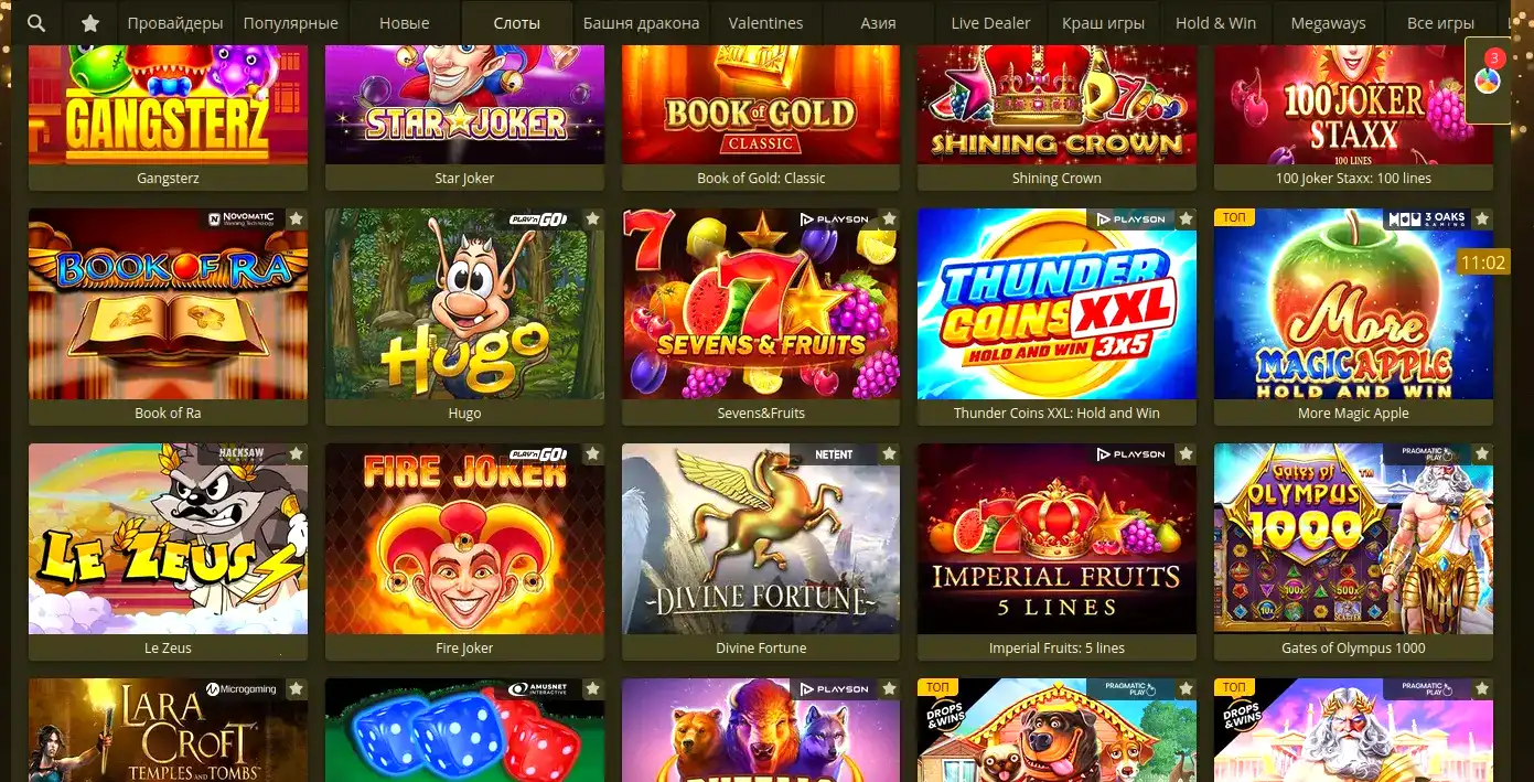 Champion casino интерфейс и слоты